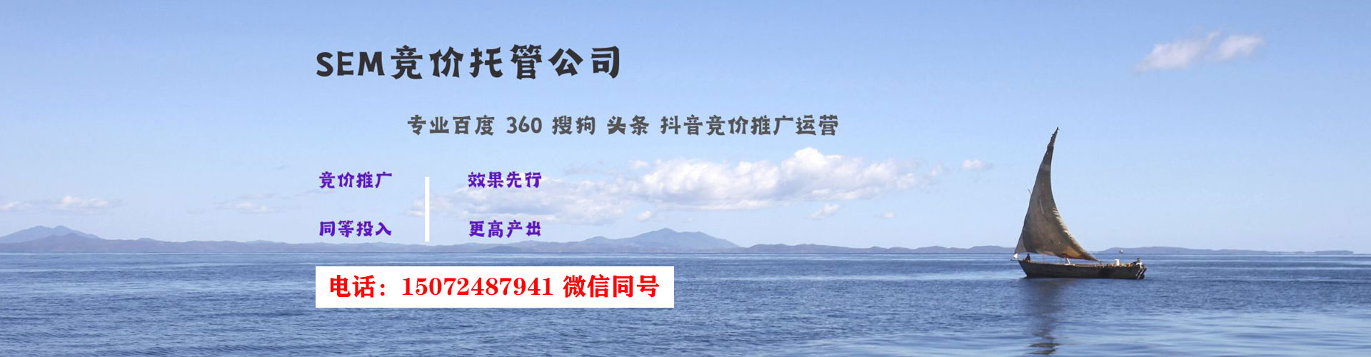 金川网络推广竞价