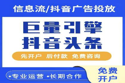 sem竞价代运营助力品牌快速成长的五个案例