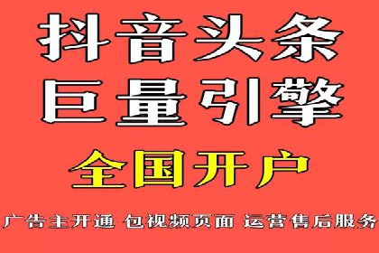 提高托管SEM竞价效果，提升企业知名度
