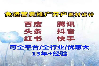 百度竞价排名服务：打造行业翘楚的秘诀
