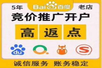 百度关键词推广费用优化技巧