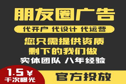360信息流广告案例：精准投放的营销策略